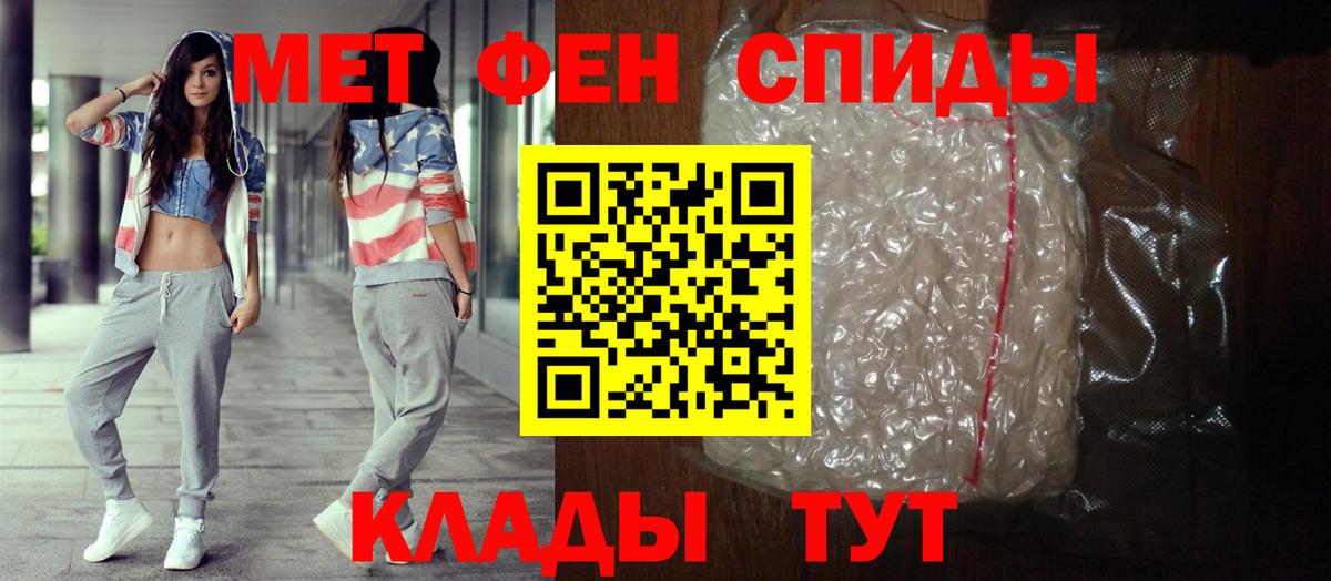 Амфетамин  Вход с VPN  Лесной  АМФЕТАМИН 98% 