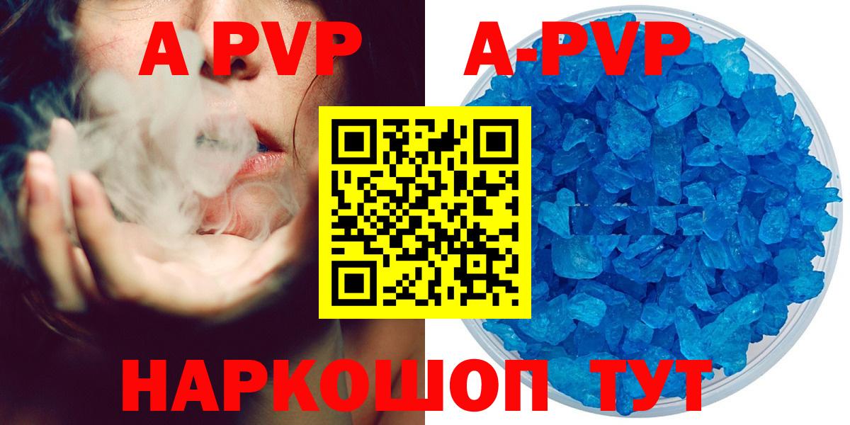 Альфа ПВП крисы CK  Вход с VPN  Alpha-PVP  хочу   Лесной 
