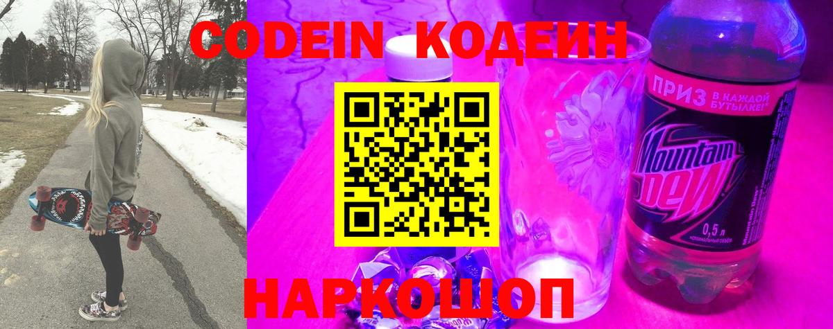 Метадон Лесной
