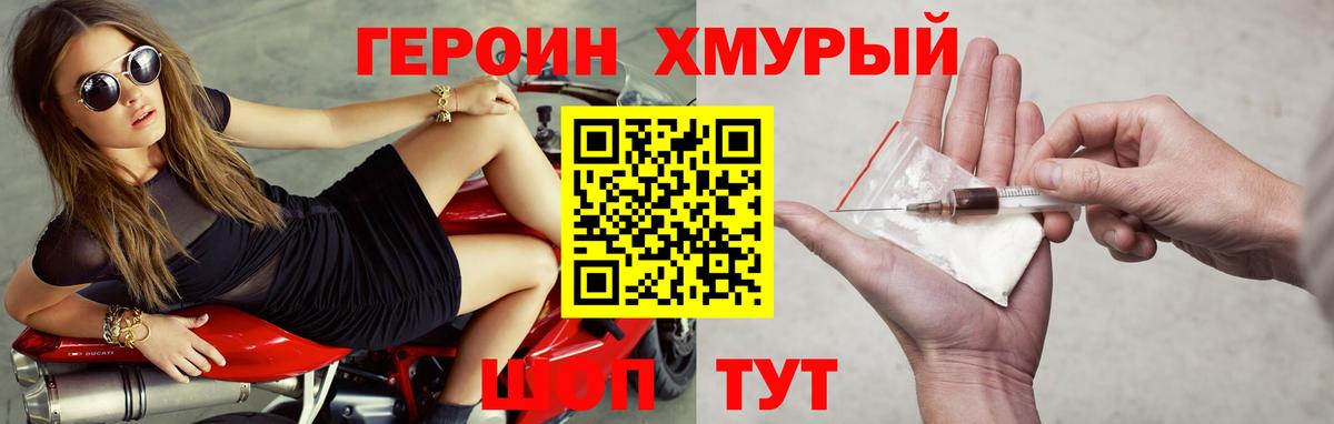 КОКАИН  Лесной  Марихуана  Вход с VPN  Мефедрон   ГАШ 