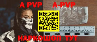 бутик Ипатово