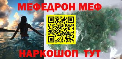 бутик Ипатово