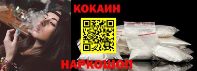 бутик Ипатово