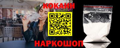 бутик Ипатово