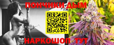 бутик Ипатово
