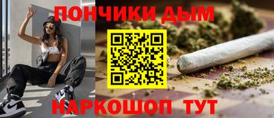 бутик Ипатово
