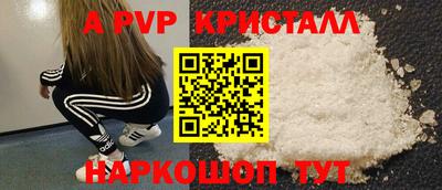бутик Ипатово