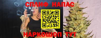 сатива Ирбит