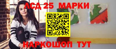 бутик Ипатово