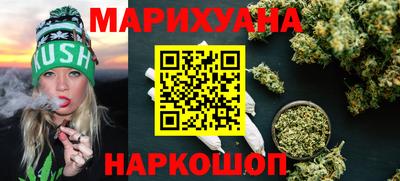 сатива Ирбит