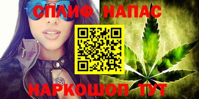 бутик Ипатово