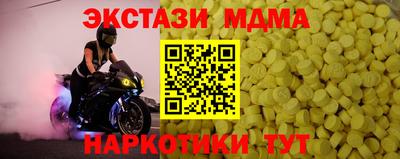 сатива Ирбит
