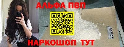 бутик Ипатово