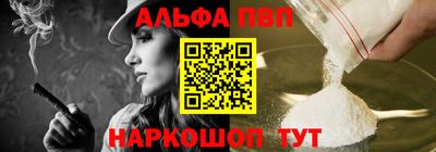 сатива Ирбит