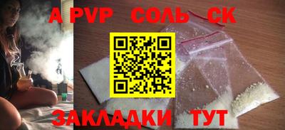 сатива Ирбит