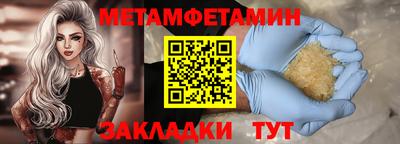 бутик Ипатово