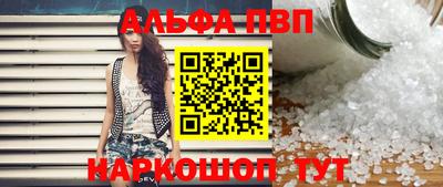 сатива Ирбит