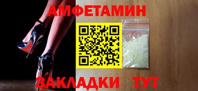 бутик Ипатово