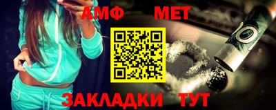 бутик Ипатово