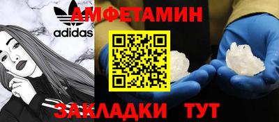 сатива Ирбит