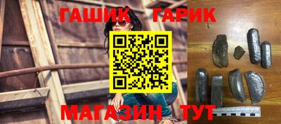 бутик Ипатово