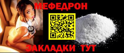 бутик Ипатово