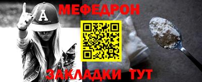 сатива Ирбит