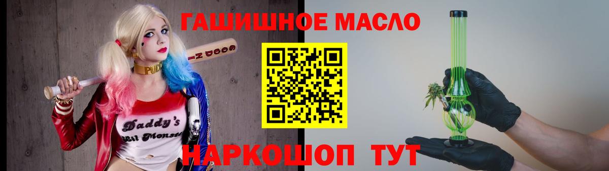 ТГК вейп с тгк  Дистиллят ТГК Wax  Лесной  Вход с VPN 