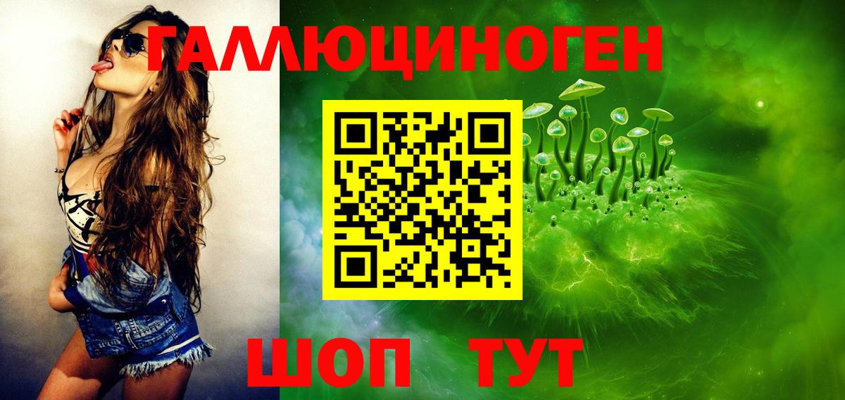 Псилоцибиновые грибы MAGIC MUSHROOMS Лесной