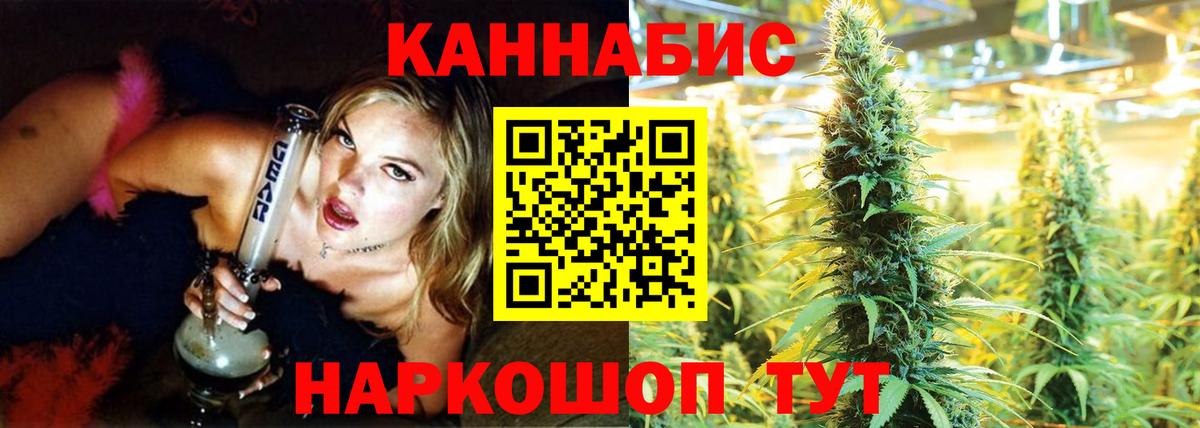 МАРИХУАНА Bruce Banner  Вход с VPN  Лесной  Шишки марихуана Bruce Banner 